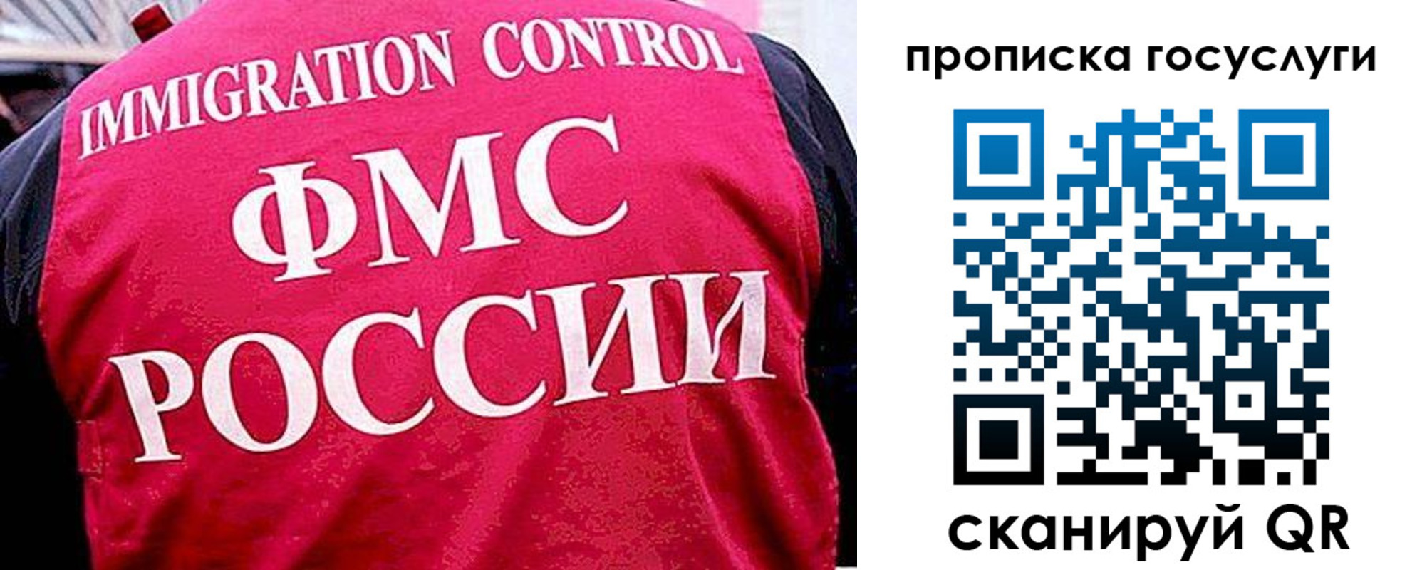 временная регистрация купить в Ясногорске