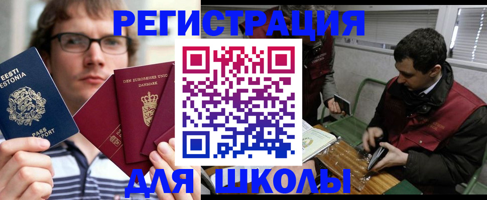 прописка законно в Ясногорске