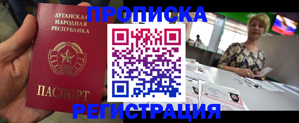 временная регистрация собственник в Ясногорске